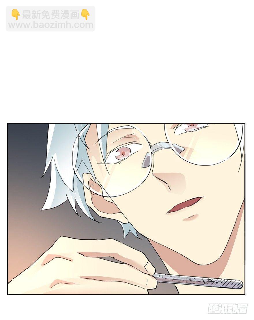 但是我会生气-第46话