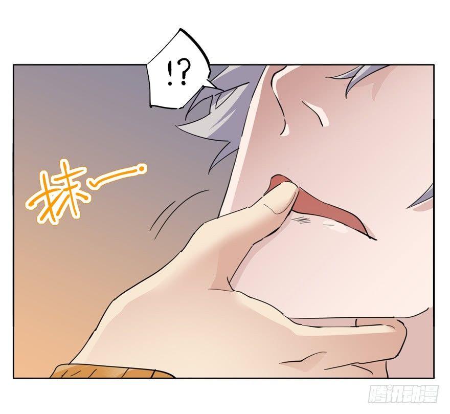 但是我会生气-第46话