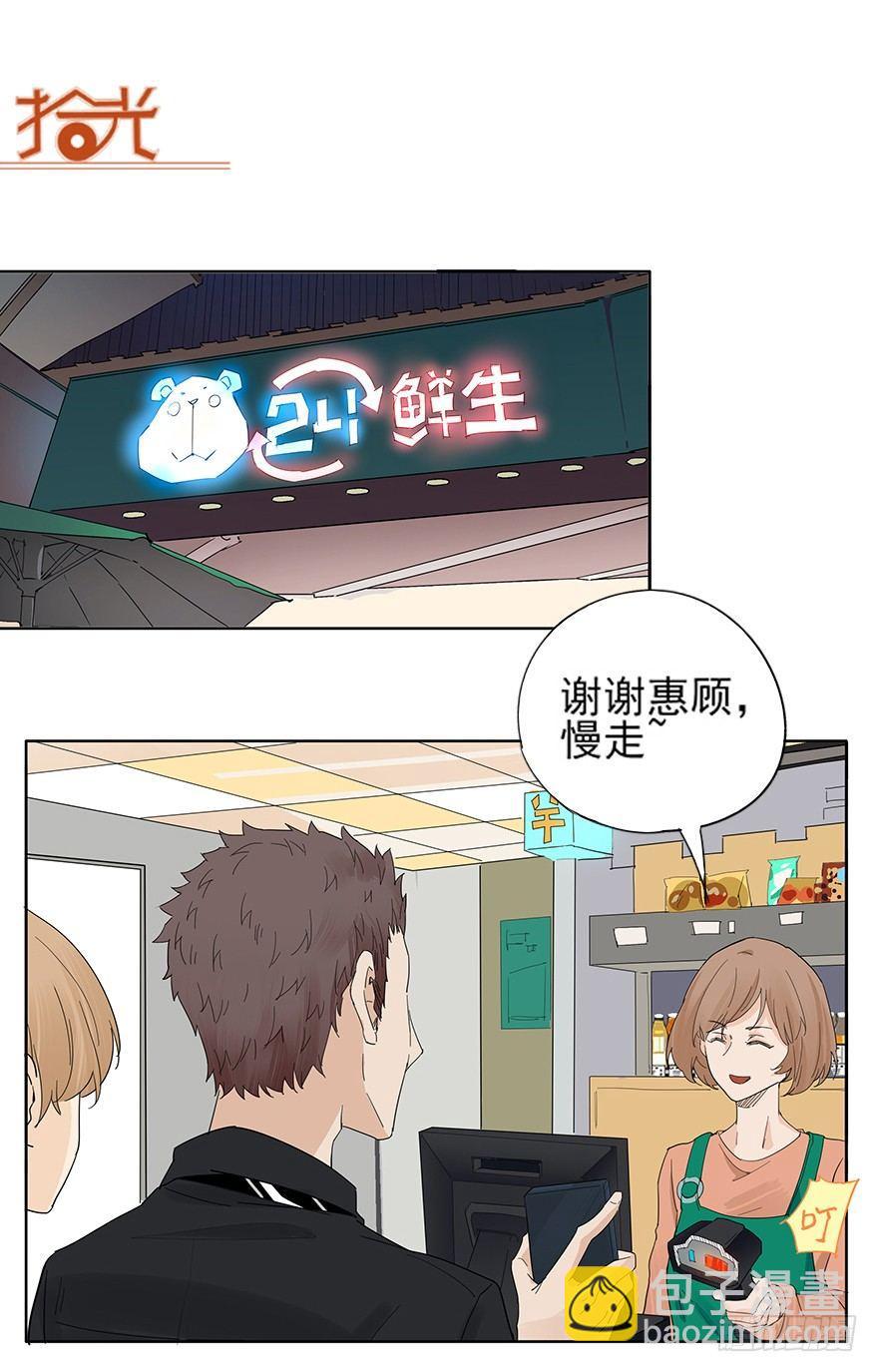 料理？轻轻松松啦~-第6话