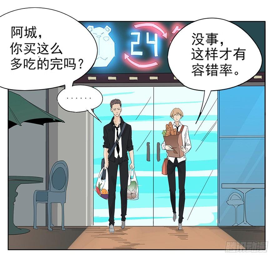 料理？轻轻松松啦~-第6话