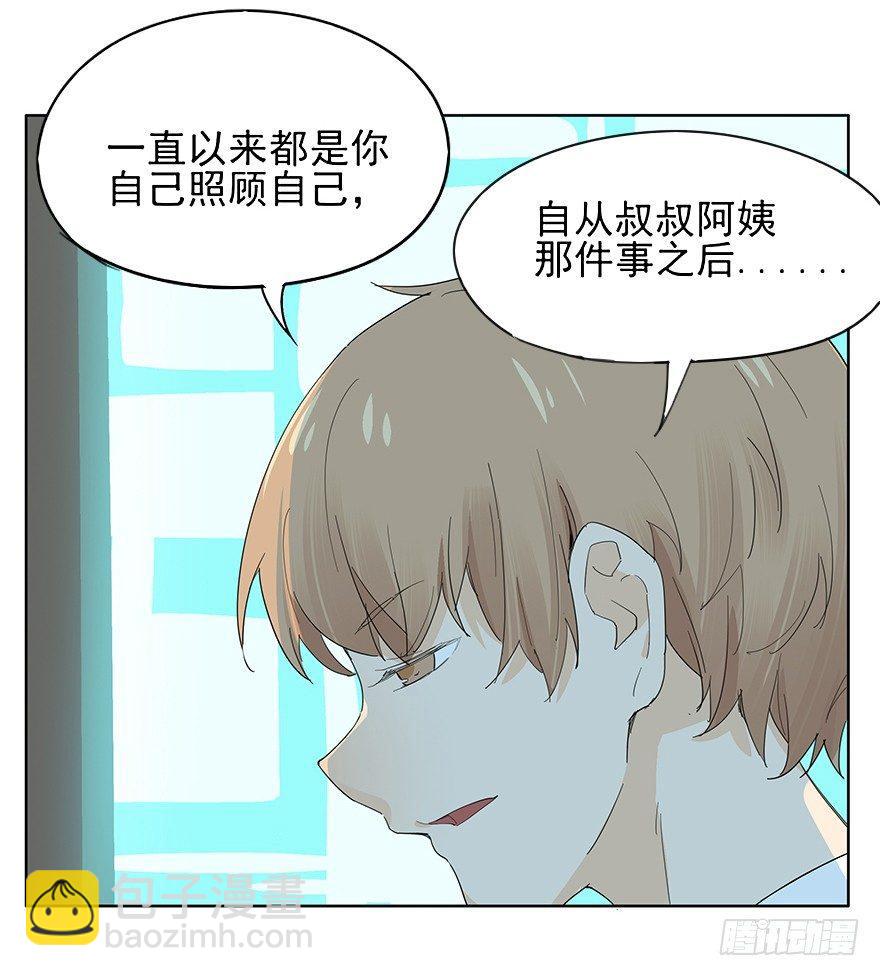 料理？轻轻松松啦~-第6话