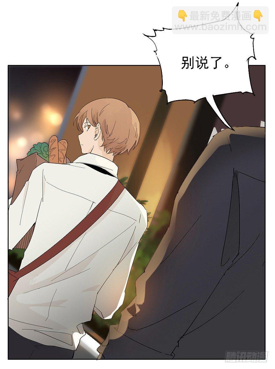 料理？轻轻松松啦~-第6话