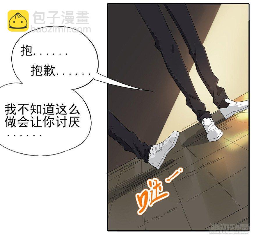 料理？轻轻松松啦~-第6话