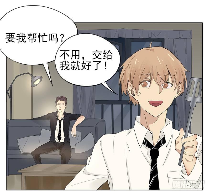 料理？轻轻松松啦~-第6话