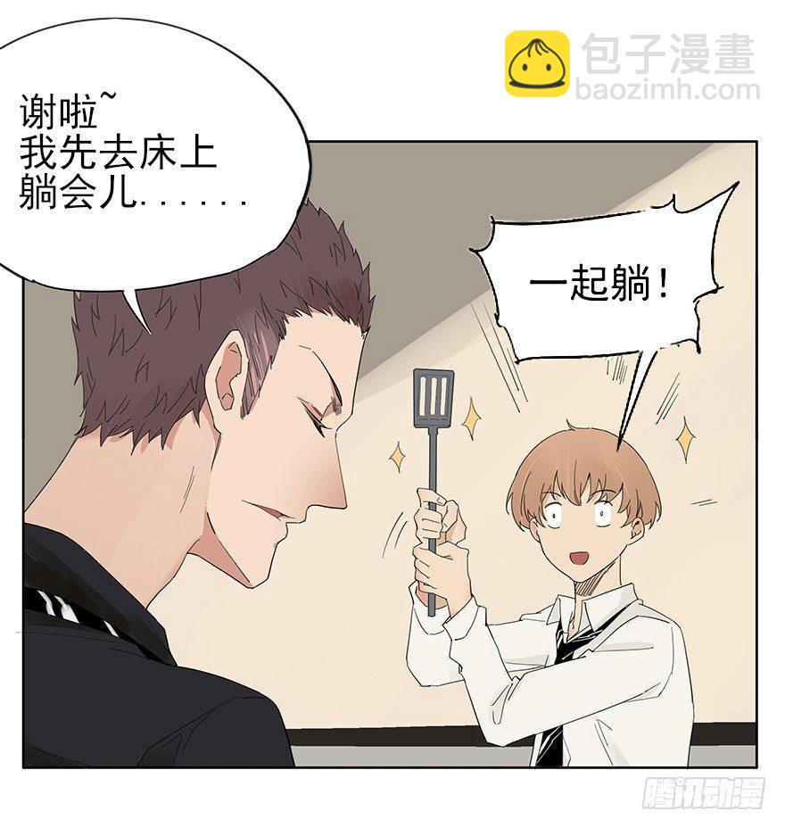 料理？轻轻松松啦~-第6话