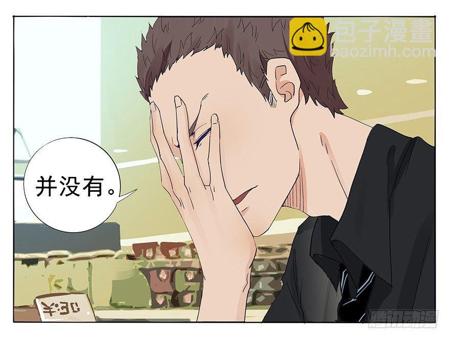 料理？轻轻松松啦~-第6话