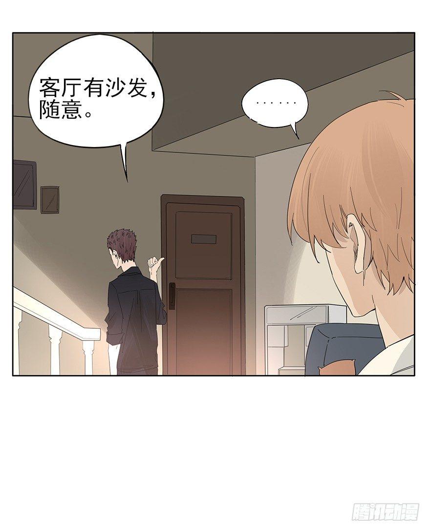 料理？轻轻松松啦~-第6话