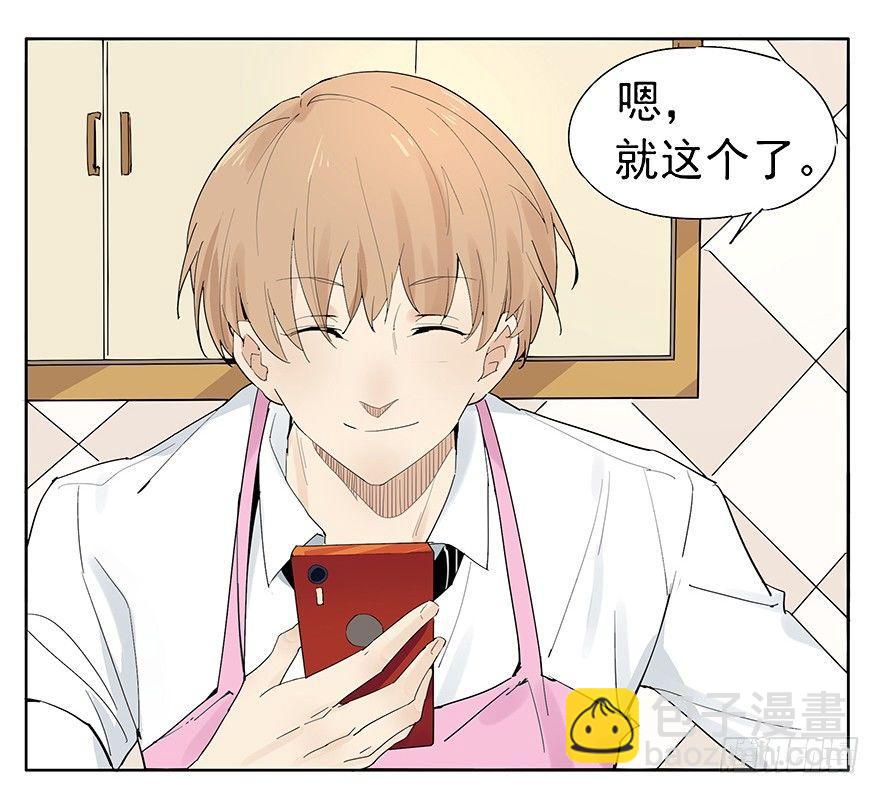 料理？轻轻松松啦~-第6话