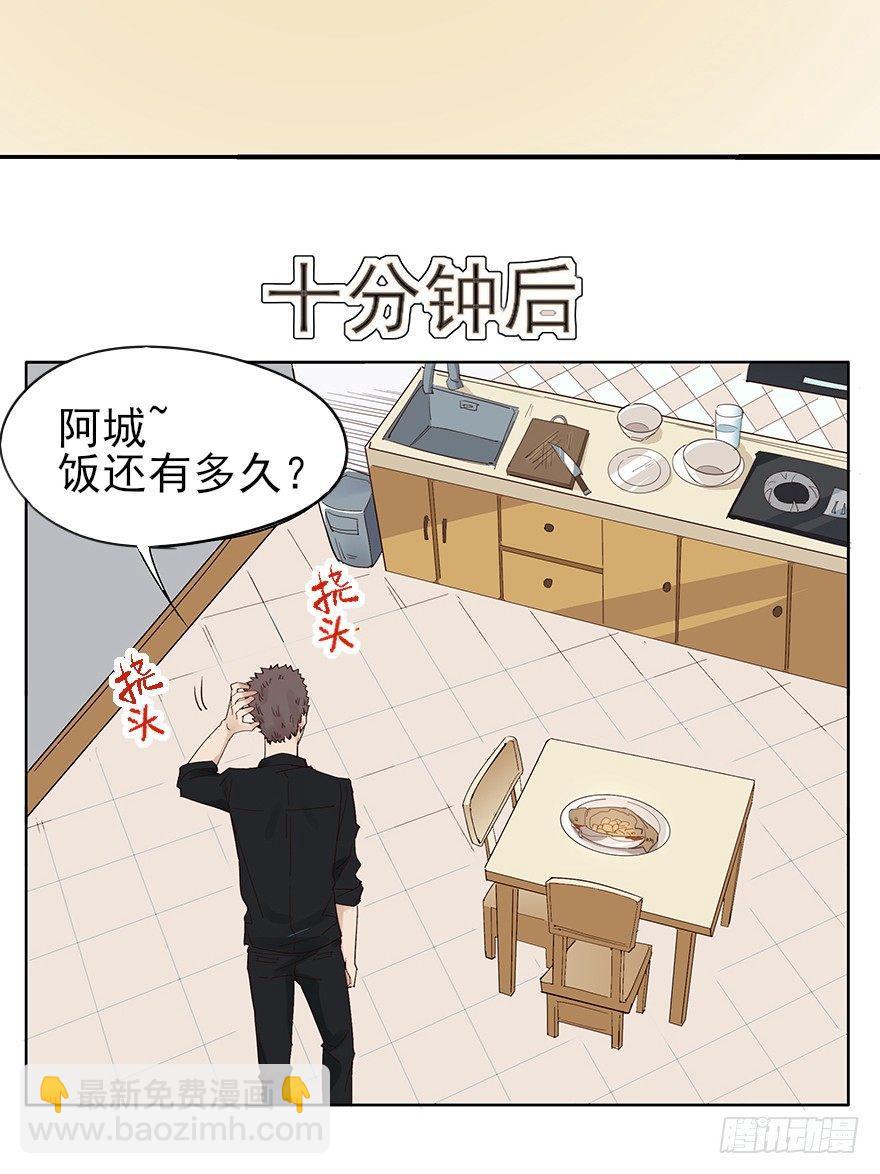 料理？轻轻松松啦~-第6话