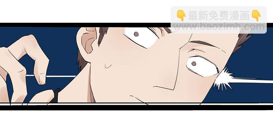 料理？轻轻松松啦~-第6话