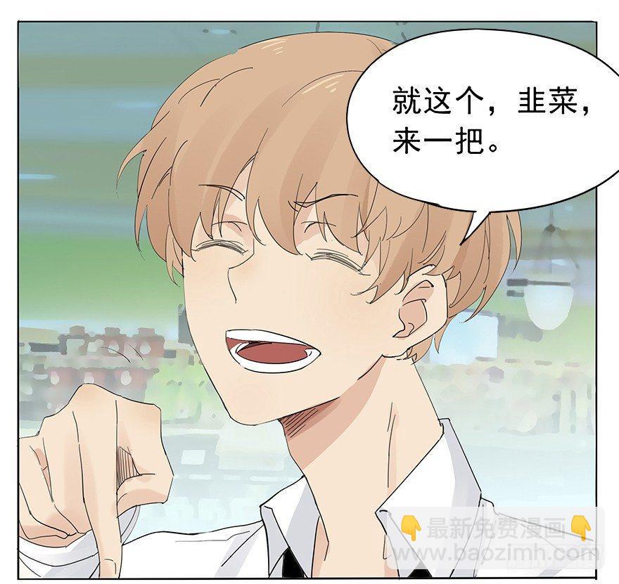 料理？轻轻松松啦~-第6话