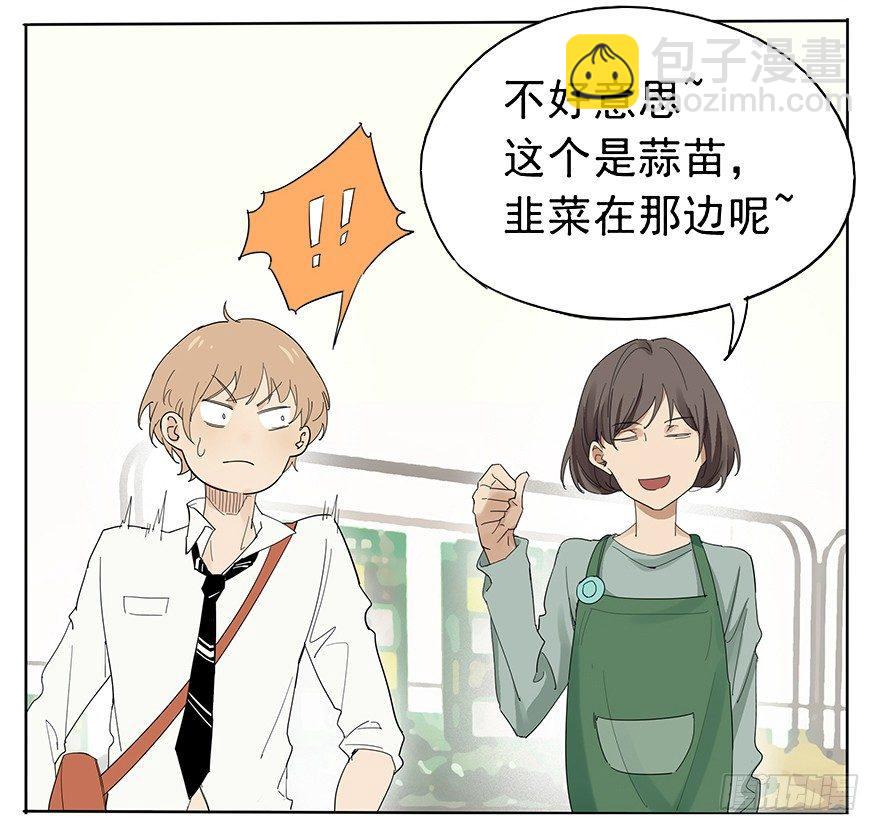 料理？轻轻松松啦~-第6话