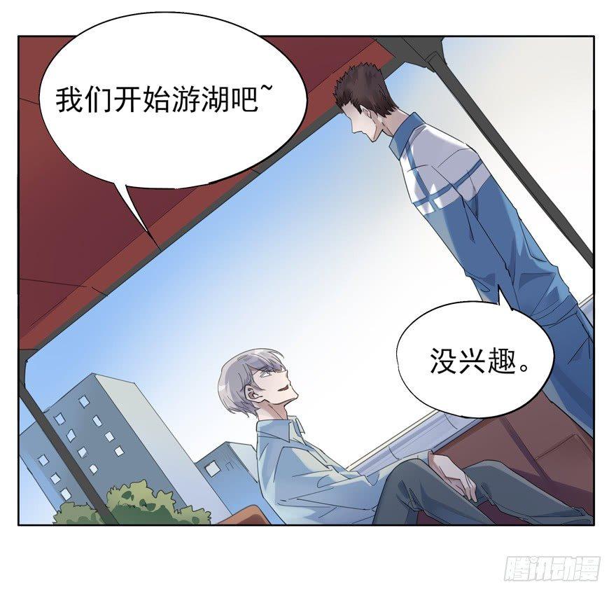 二分之一的大灰狼-第54话