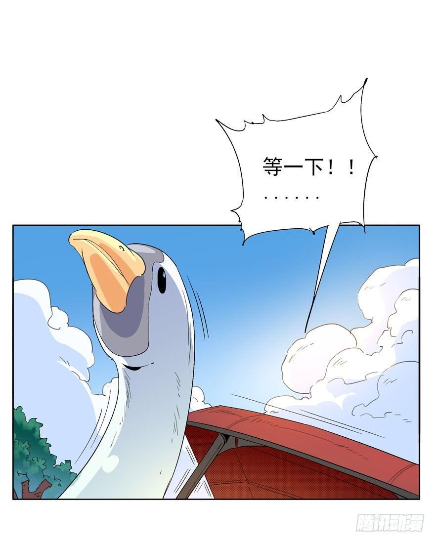 二分之一的大灰狼-第54话