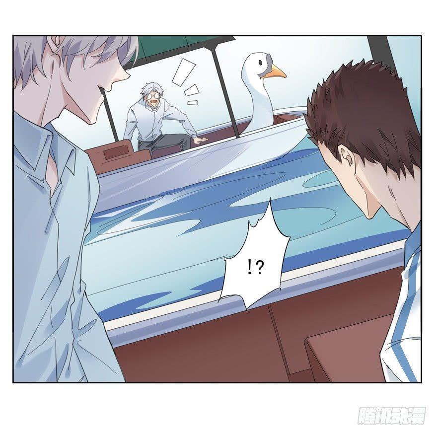 二分之一的大灰狼-第54话