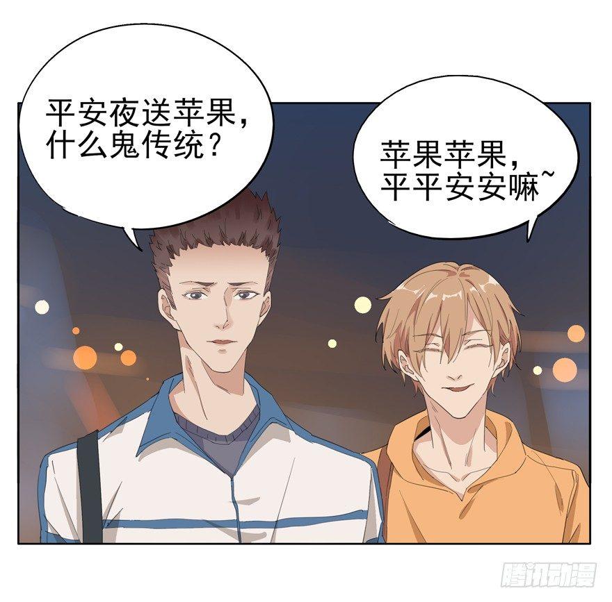 精神的快递-第56话