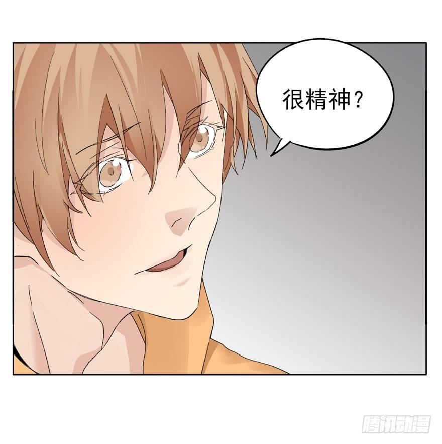 精神的快递-第56话