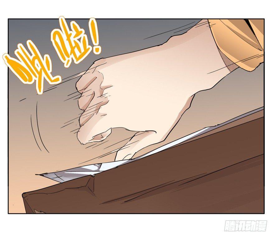 精神的快递-第56话