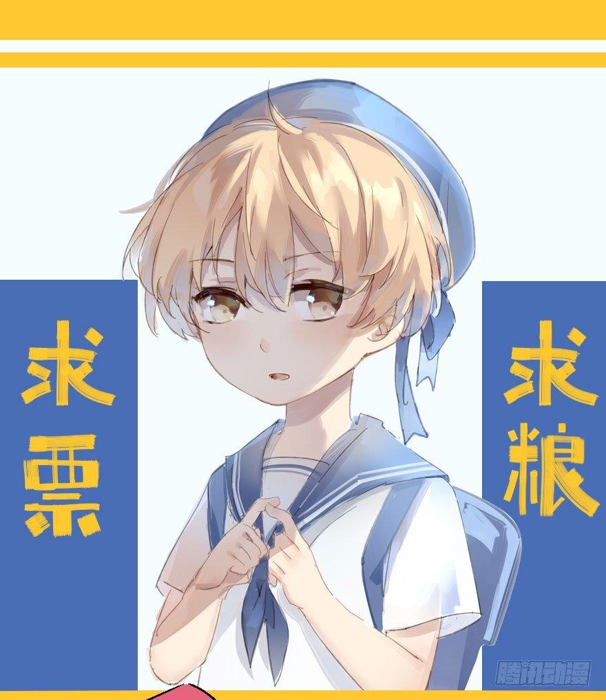 精神的快递-第56话