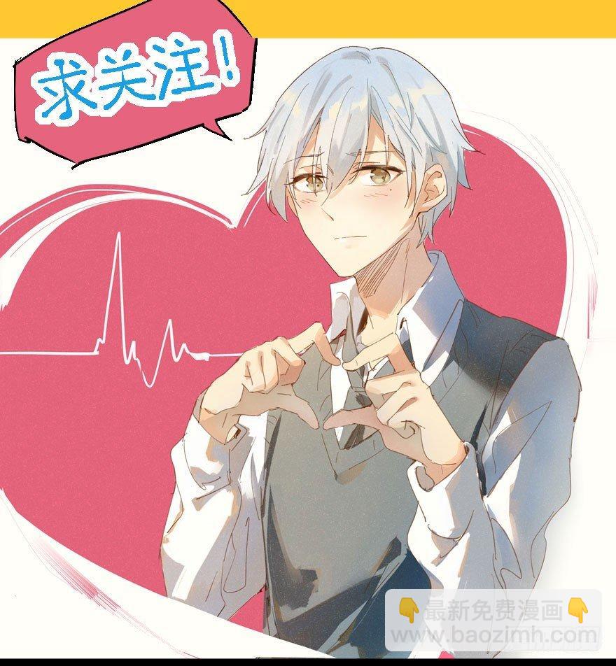 精神的快递-第56话