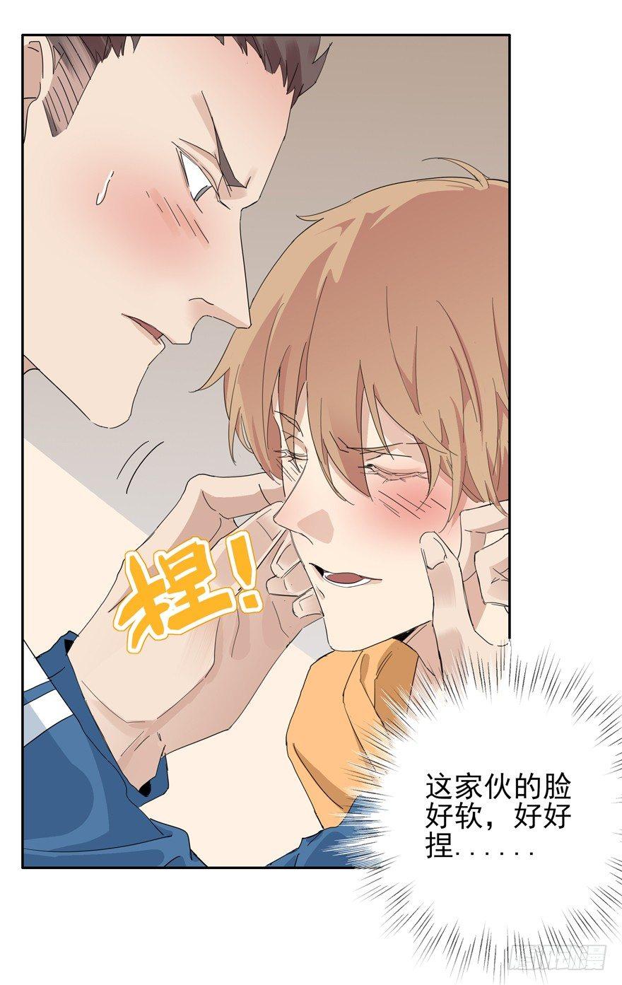 精神的快递-第56话