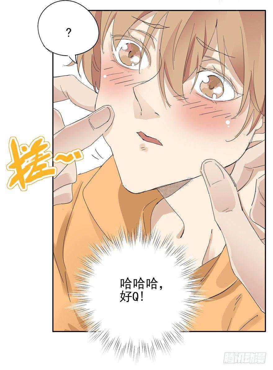 精神的快递-第56话