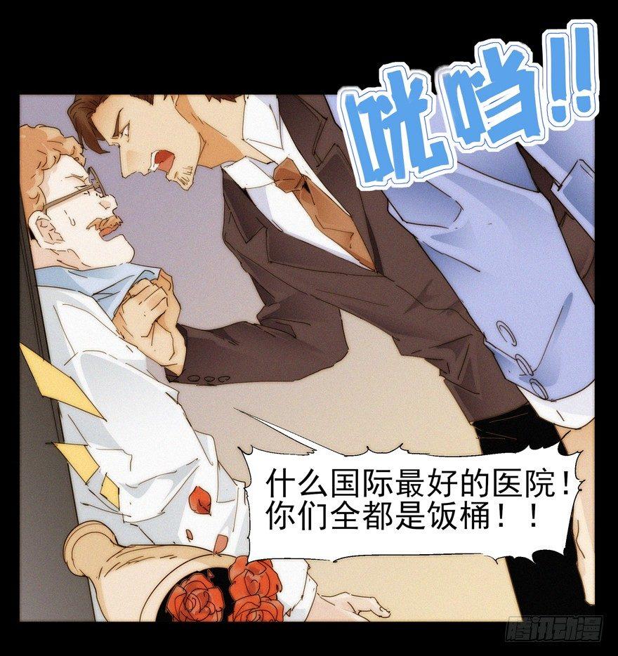 就这一次-第60话