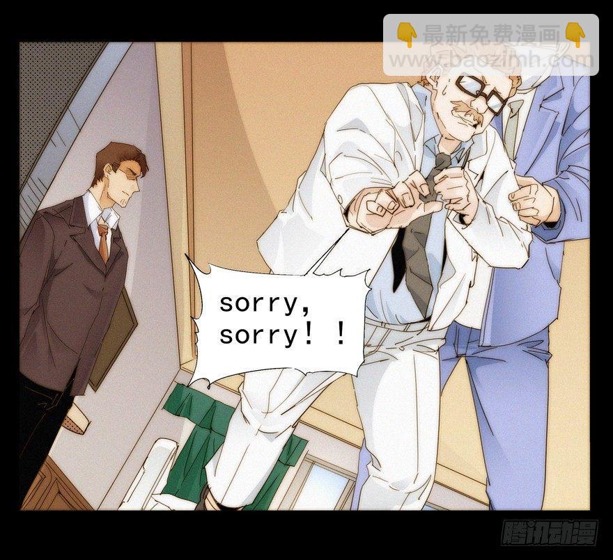 就这一次-第60话