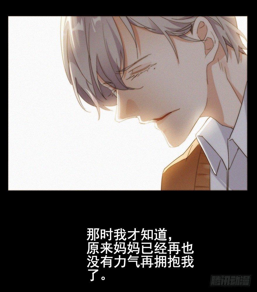 就这一次-第60话