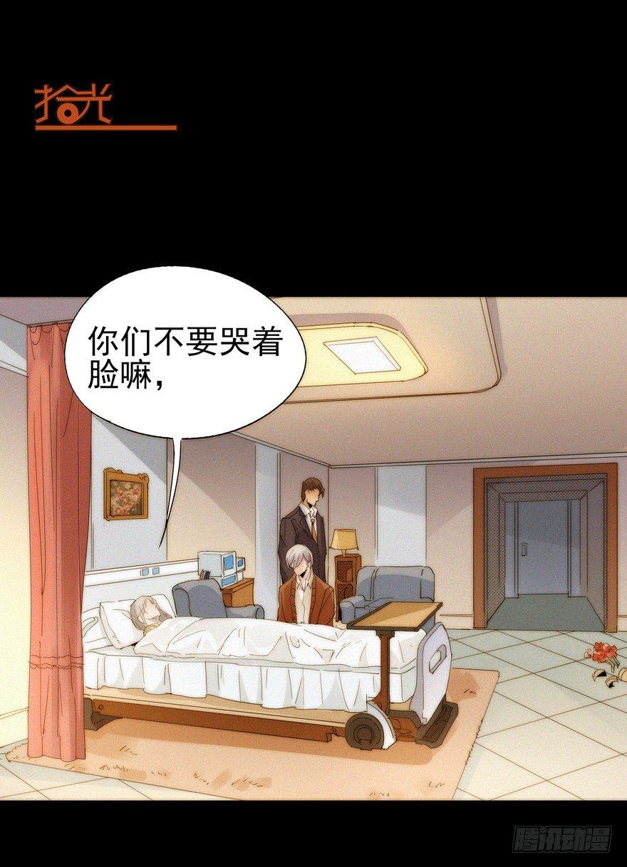 就这一次-第60话