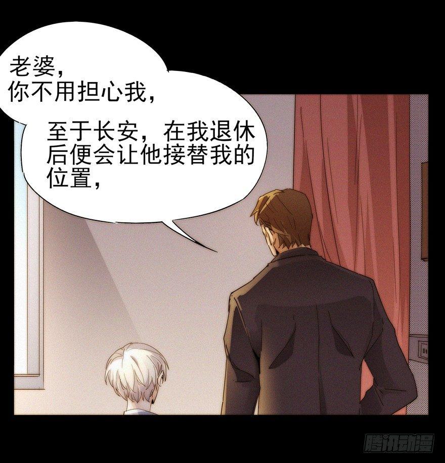 就这一次-第60话