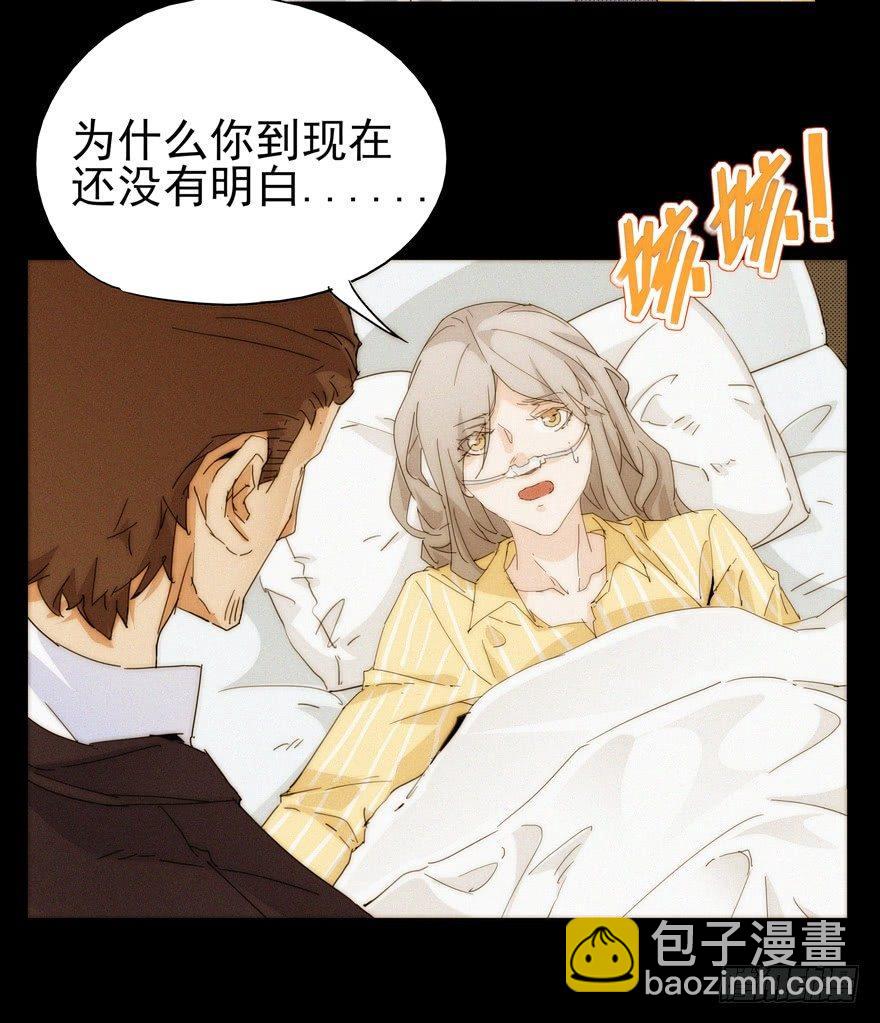 就这一次-第60话