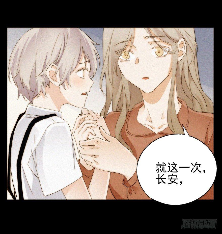 就这一次-第60话