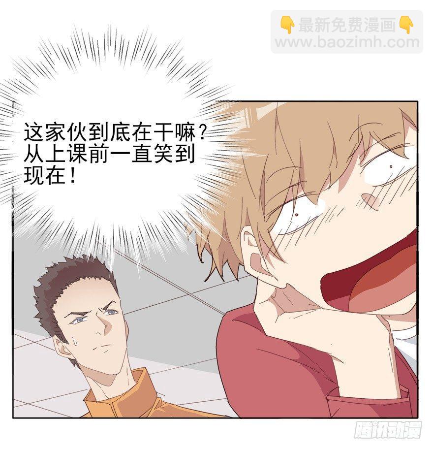 摸头大作战-第68话