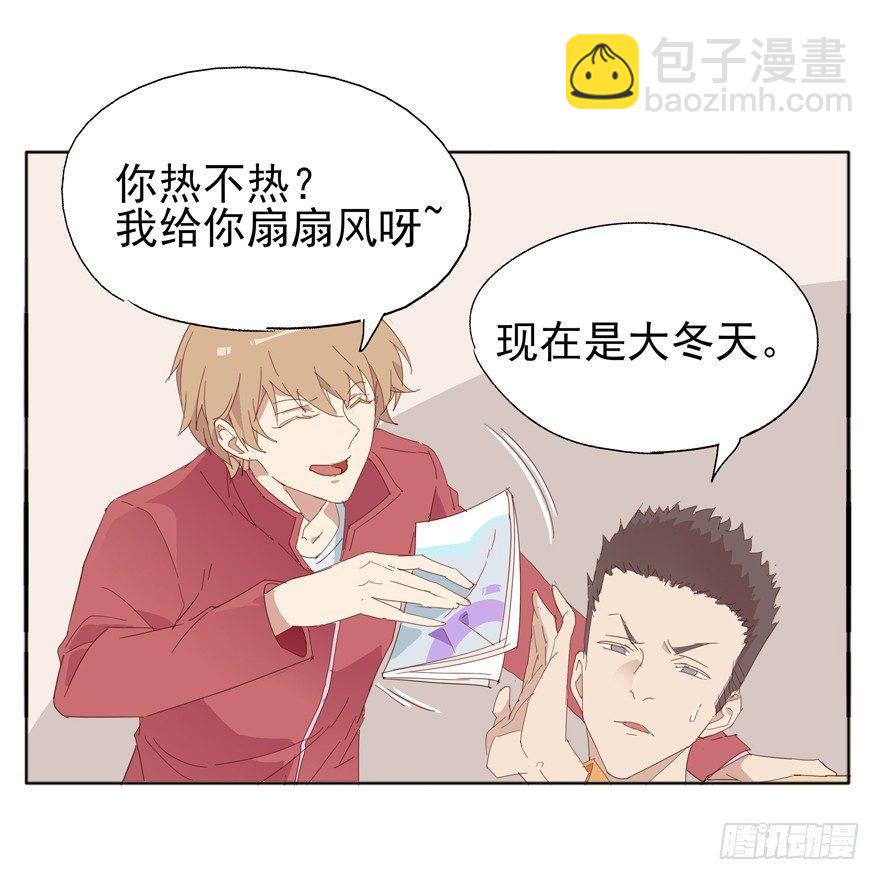 摸头大作战-第68话