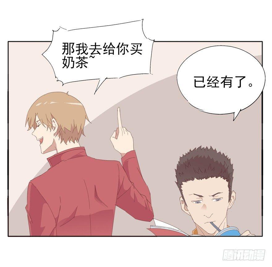 摸头大作战-第68话