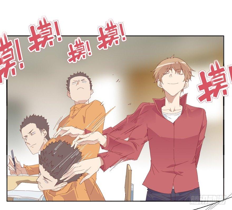 摸头大作战-第68话