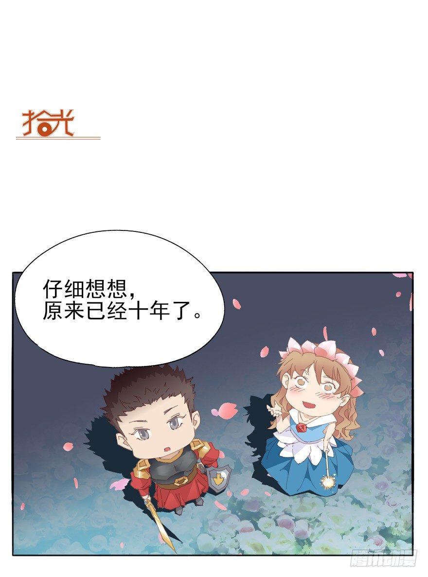 摸头大作战-第68话