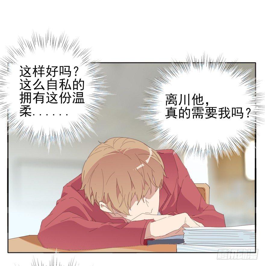 摸头大作战-第68话