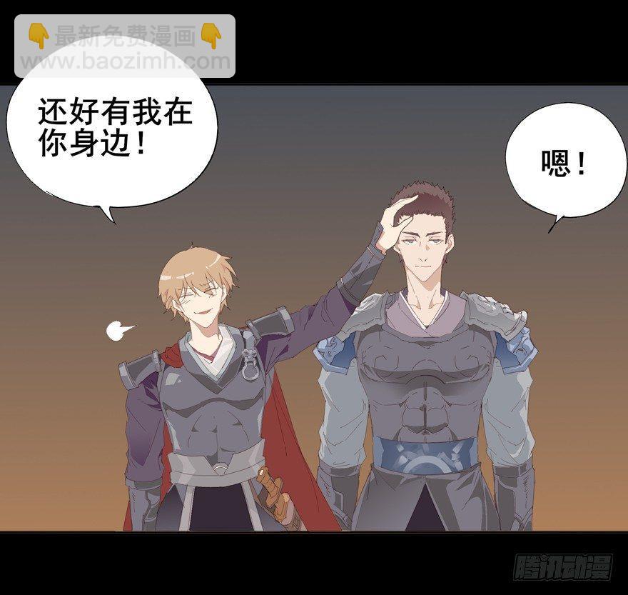 摸头大作战-第68话