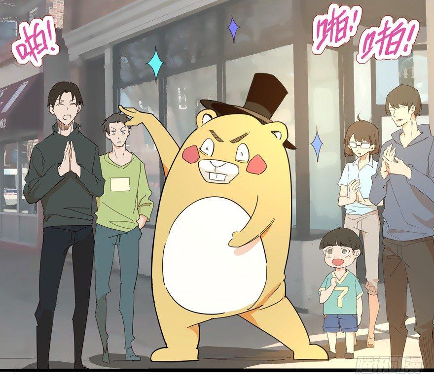 你，跟得上我的舞步吗？-第8话