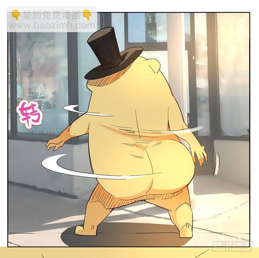 你，跟得上我的舞步吗？-第8话