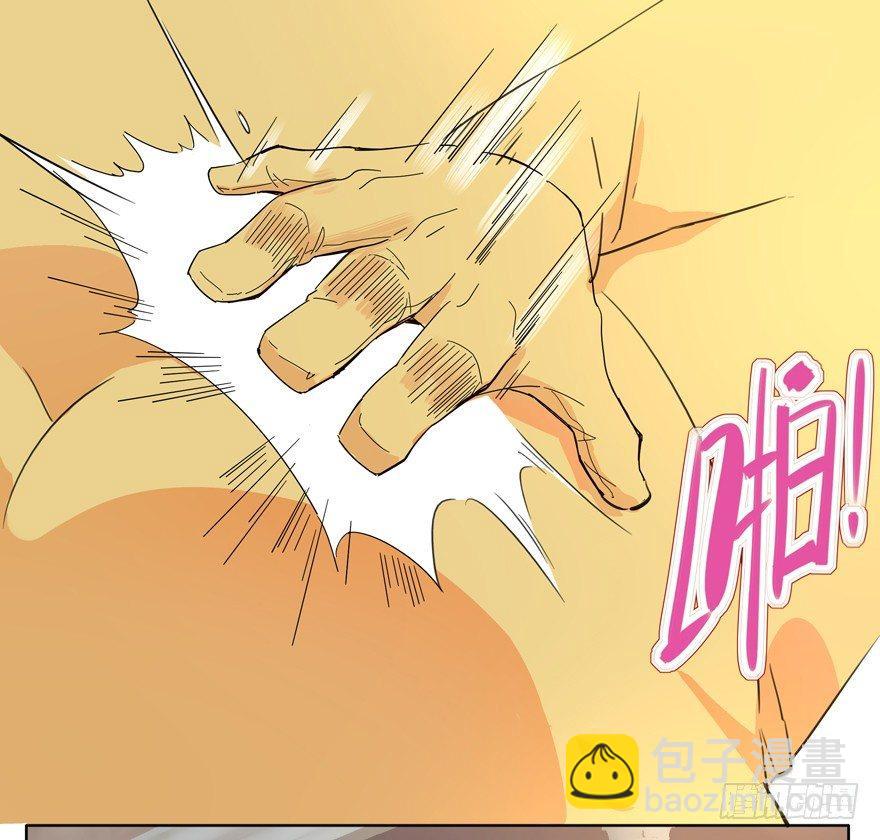 你，跟得上我的舞步吗？-第8话