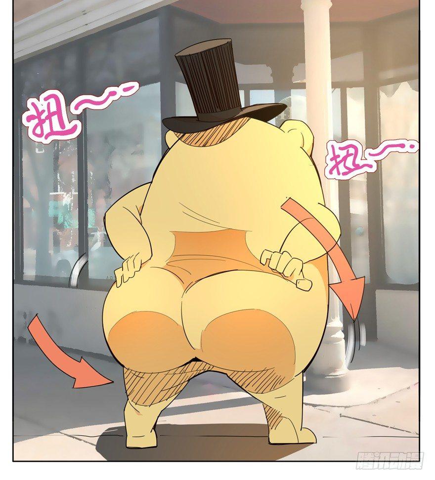 你，跟得上我的舞步吗？-第8话