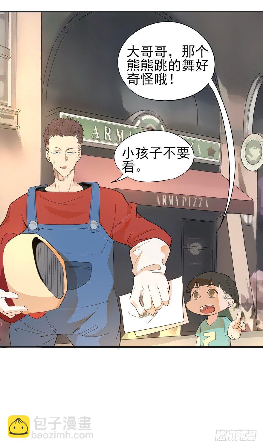 你，跟得上我的舞步吗？-第8话