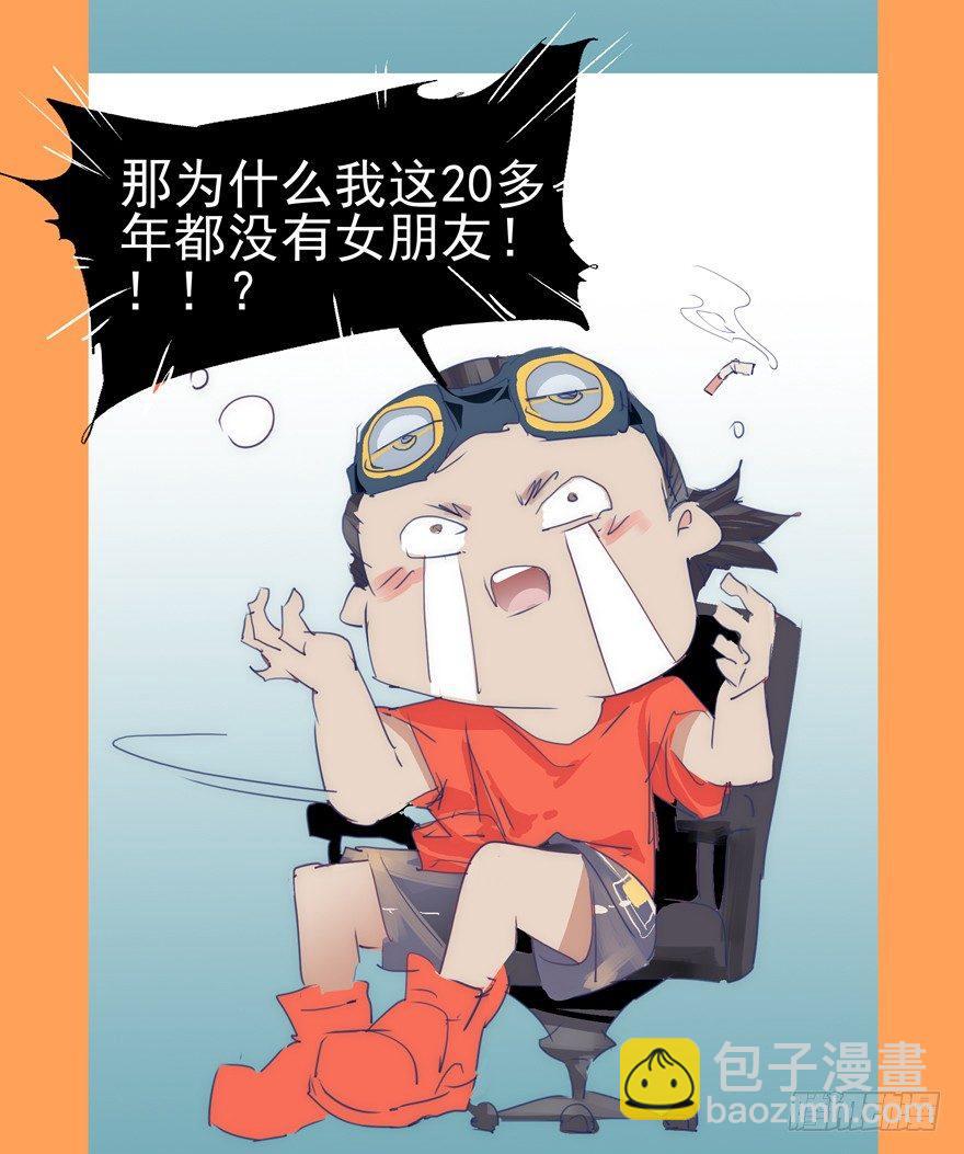 你，跟得上我的舞步吗？-第8话