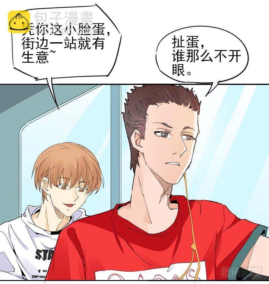 你，跟得上我的舞步吗？-第8话