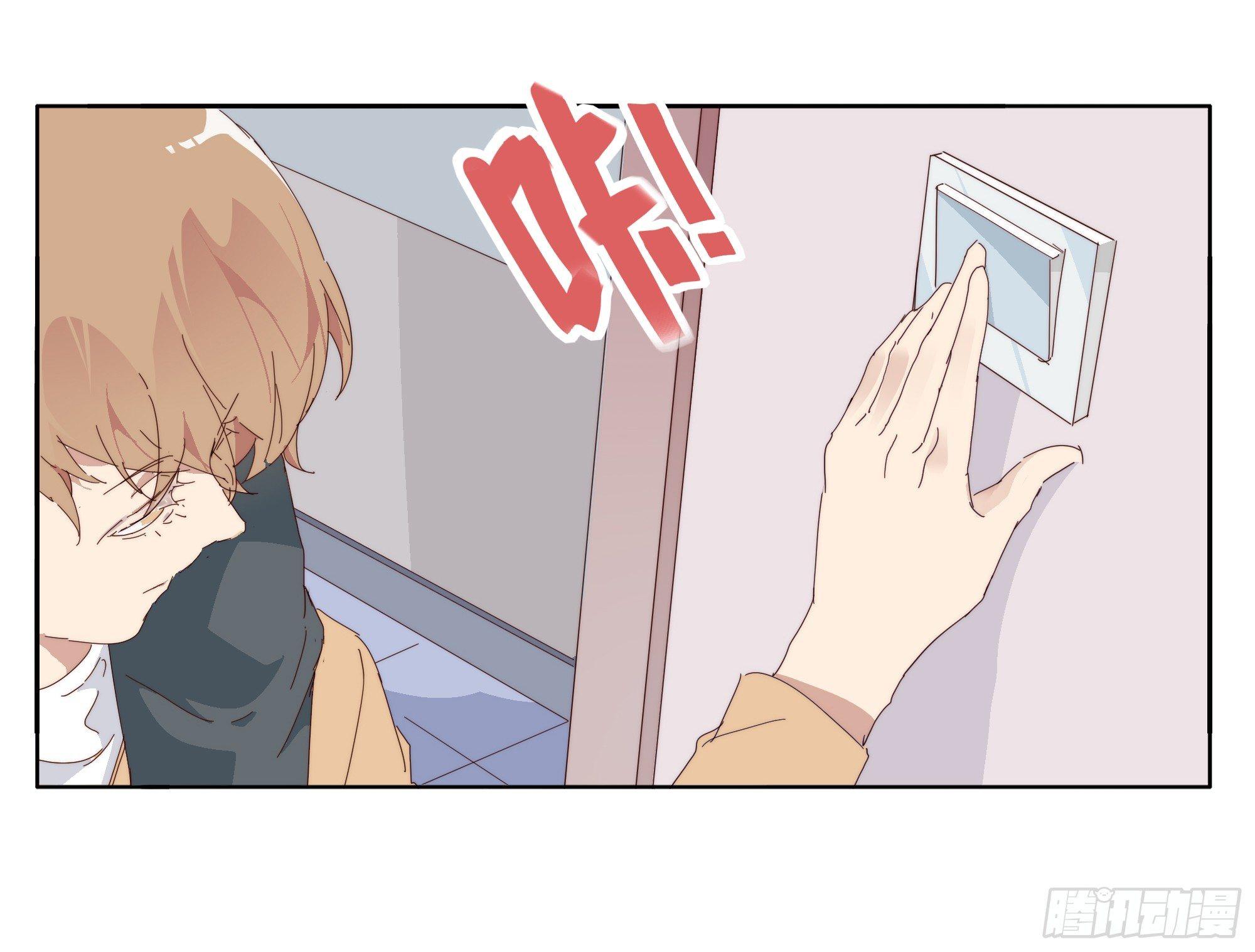 醉翁之意不在酒-第72话