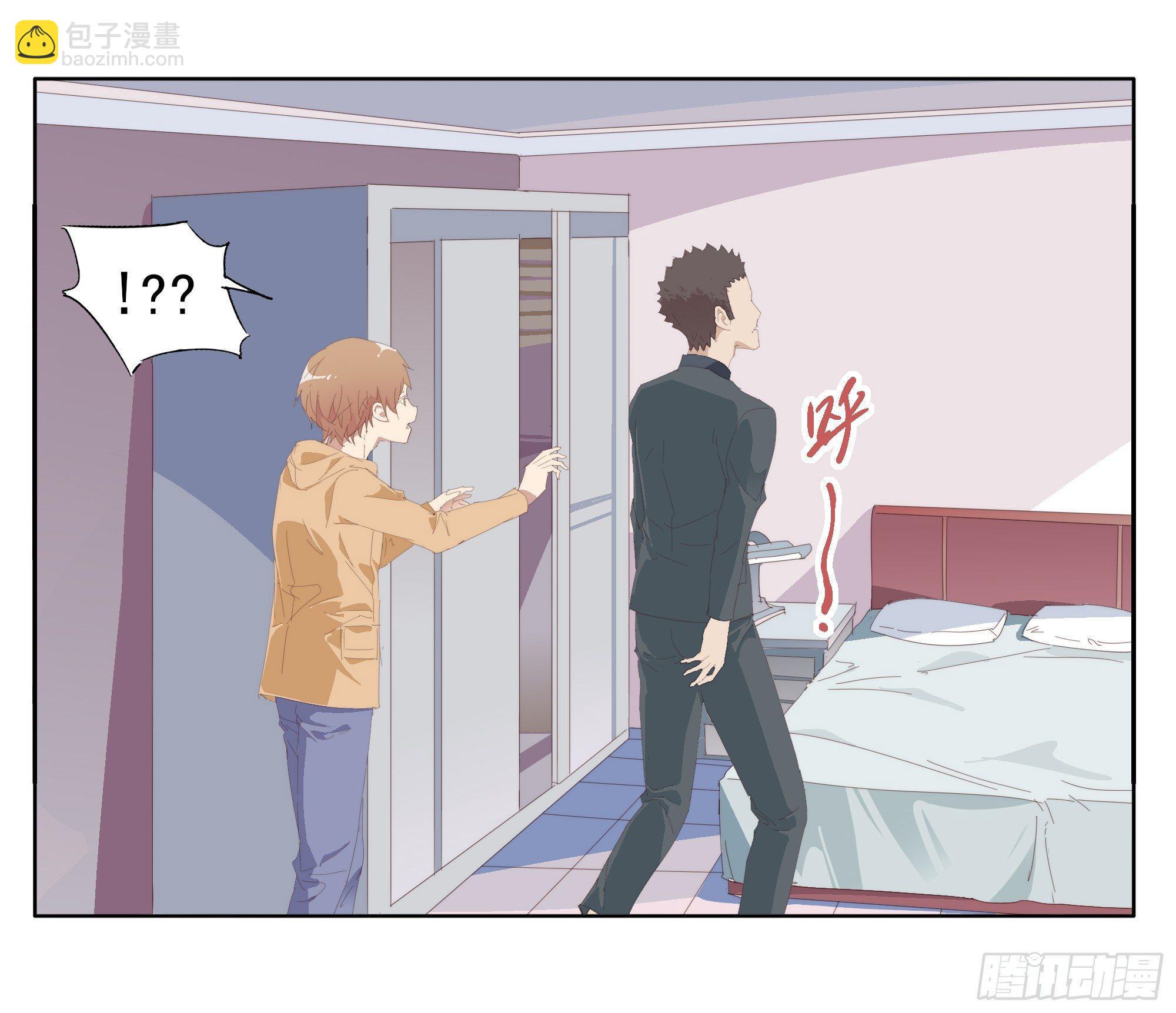 醉翁之意不在酒-第72话