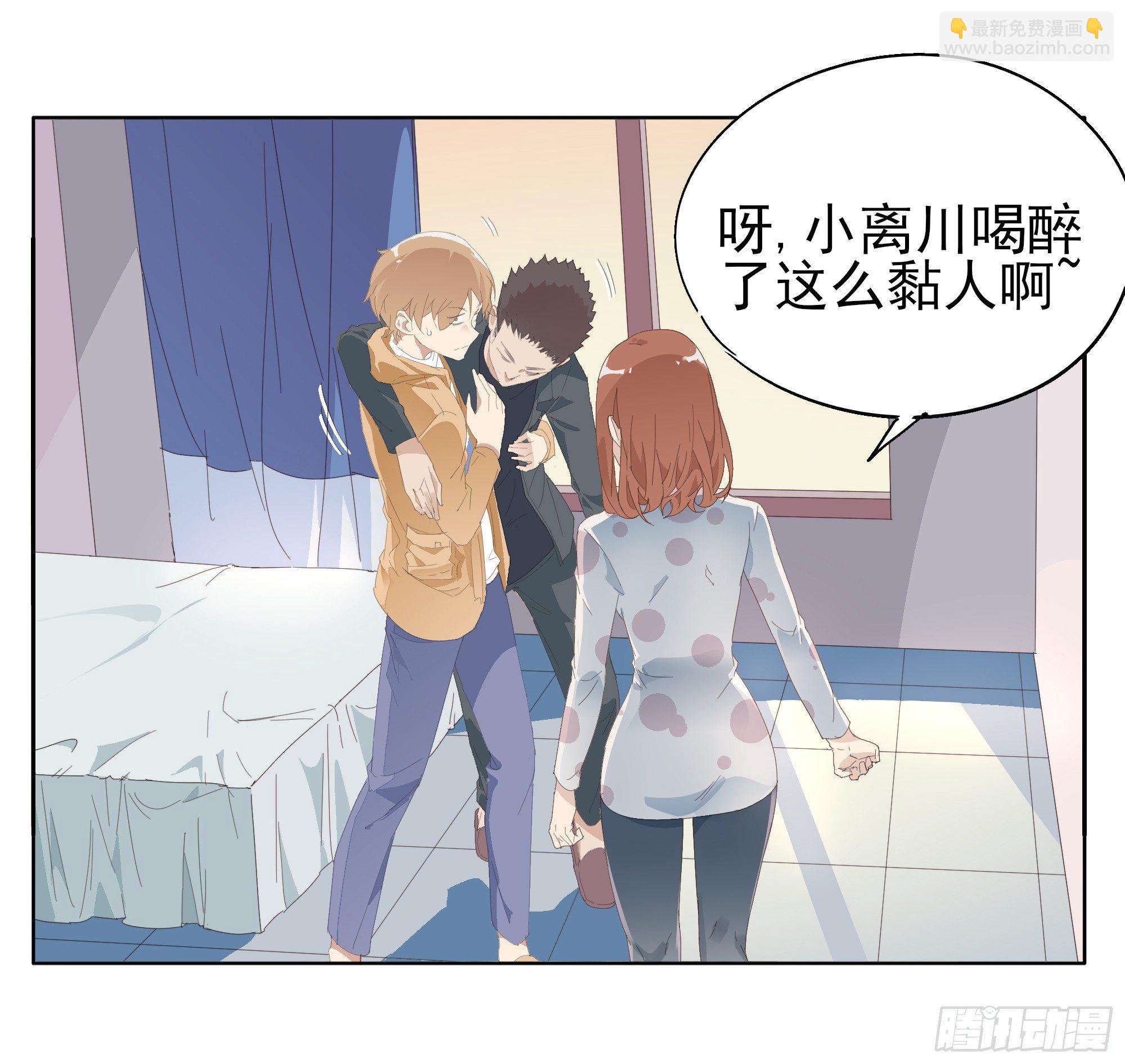 醉翁之意不在酒-第72话